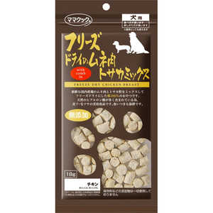 ママクック フリーズドライのムネ肉トサカミックス 犬用 18g ママクック フリーズドライのムネ肉トサカミックス 犬用 18g