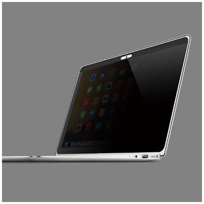 UNIQ UNIQ MacBookAir／Pro 13インチ用　液晶保護フィルム のぞき見防止　MBG13PF MBG13PF MBG13PF