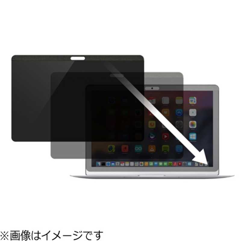 UNIQ UNIQ MacBook Pro 15インチ用 液晶保護フィルム のぞき見防止 MBG15PF MBG15PF