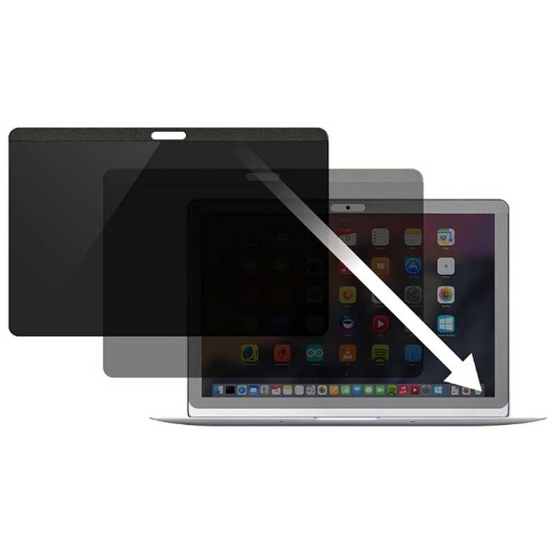 UNIQ UNIQ MacBook Pro 15インチ Letina2016用 プライバシーフィルタ MBG15PF2 MBG15PF2