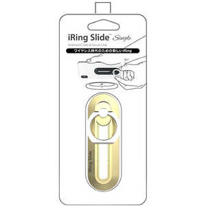 UNIQ iRing Slide single ワイヤレス充電対応 UMS-IR13SLSGO ゴｰルド
