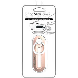 UNIQ iRing Slide single ワイヤレス充電対応 UMS-IR13SLSRG ロｰズゴｰルド