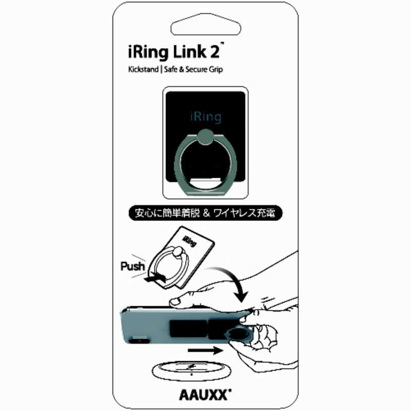 UNIQ UNIQ iRing LINK2 ｢リングスタンド｣ ブラック ブラック UMS-IR09ILBL2 UMS-IR09ILBL2