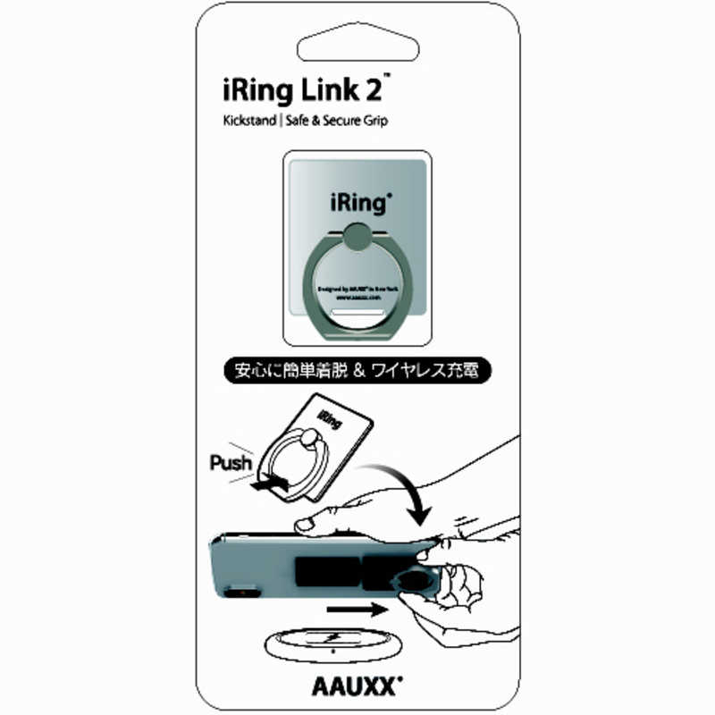 UNIQ UNIQ iRing LINK2 ｢リングスタンド｣ シルバー シルバー UMS-IR09ILSL2 UMS-IR09ILSL2