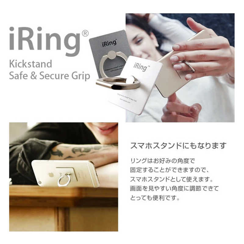 UNIQ UNIQ スマートフォンリング iRing PearlWhite UMS-NIRPW UMS-NIRPW