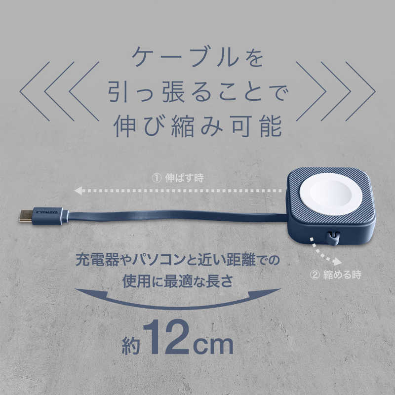 京ハヤ 京ハヤ AppleWatchキーホルダー型磁器充電ケーブル 約12cm JKAWC02BL JKAWC02BL