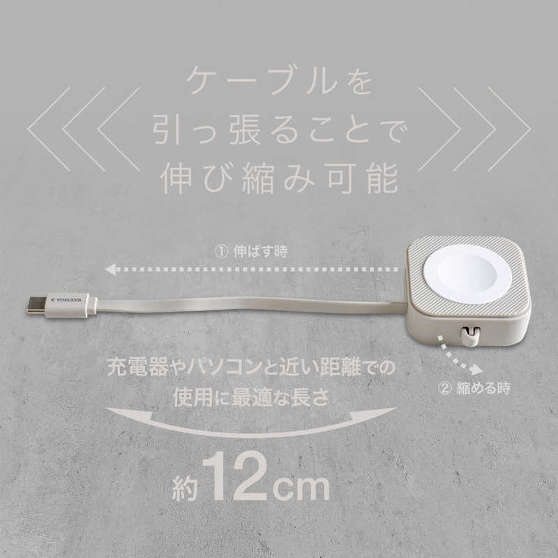 京ハヤ 京ハヤ AppleWatchキーホルダー型磁器充電ケーブル 約12cm JKAWC02WH JKAWC02WH