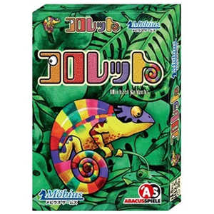 メビウス コロレット新装･日本語版 コロレット新装･日本語版