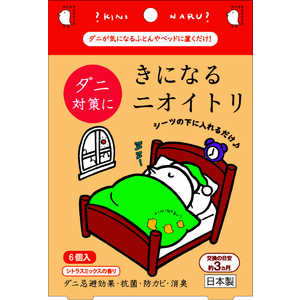 太洋 きになるニオイトリ ダニ対策用(6個入) 太洋 きになるニオイトリ ダニ対策用(6個入)