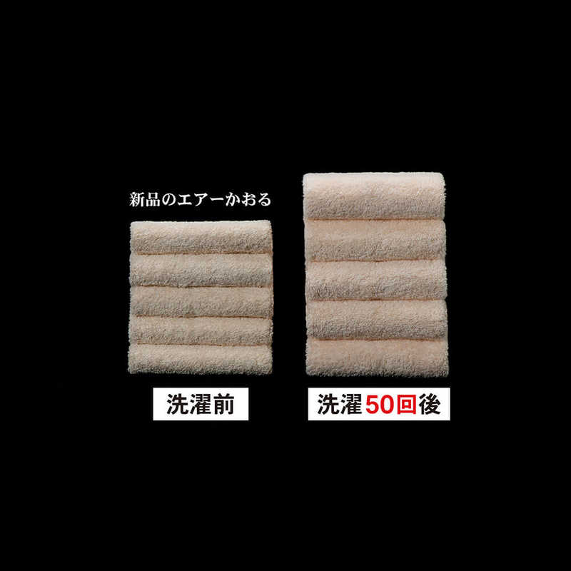 浅野撚糸 浅野撚糸 【今治製】エアーかおる ダディボーイ バスタオル(約60×120cm/キャラメルブラウン)  