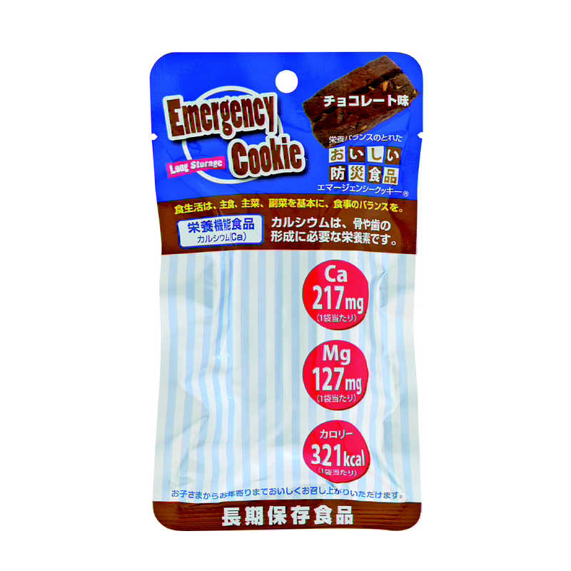 河本総合防災 河本総合防災 エマージェンシークッキー チョコレｰト味 6425 チョコレｰト味 6425