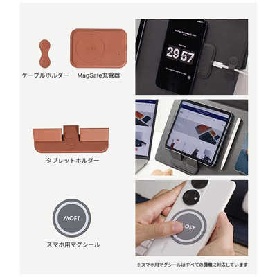 【未使用】MOFT スマートデスクマット デジタルキット ブラック MOFT MOFT スマートデスクマット デジタルキット MS0205DIGITALSETBK