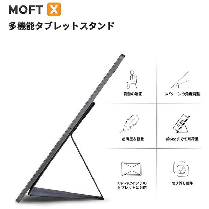 MOFT MOFT MOFT X Snapタブレットスタンド・ミニ MS008M1BK MS008M1BK