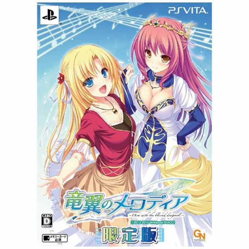 Piacchi Ps Vitaソフト 竜翼のメロディア Diva With The Blessed Dragonol 限定版 の通販 カテゴリ ゲーム Piacchi 家電通販のコジマネット 全品代引き手数料無料
