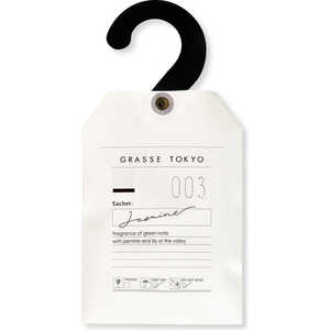 GRASSETOKYO サシェ ジャスミン GRASSETOKYO サシェ ジャスミン