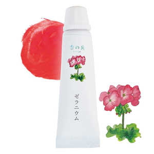 GRASSETOKYO ζ ˥ 7ml KNG8779