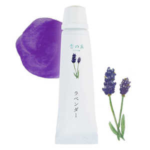 GRASSETOKYO 香の具 ラベンダー 7ml KNG8854 GRASSETOKYO 香の具 ラベンダー 7ml KNG8854