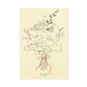 GRASSETOKYO 香の具 専用ポストカード 花束 KNG8885