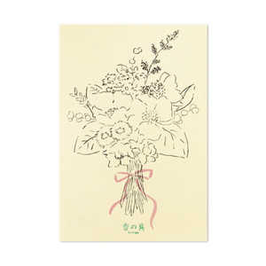 GRASSETOKYO 香の具 専用ポストカード 花束 KNG8885 GRASSETOKYO 香の具 専用ポストカード 花束 KNG8885