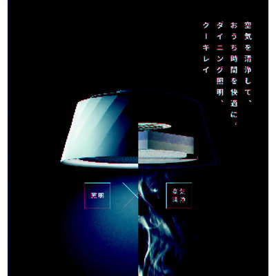 富士工業 ダイニング照明 クーキレイ ホワイト [リモコン付属] C-BE511
