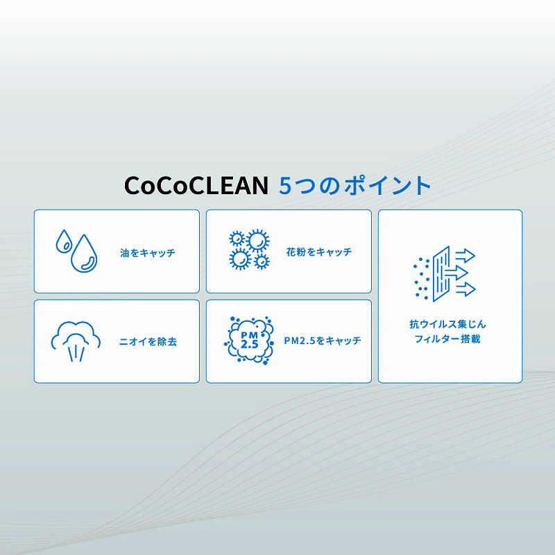 富士工業 富士工業 業務用空気清浄機 CoCoCLEAN ココクリーン マットホワイト ERSCCC-S02TW ERSCCC-S02TW