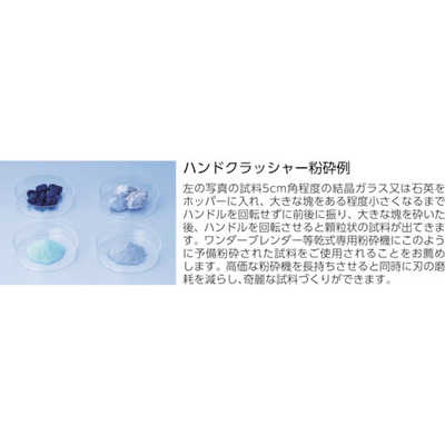 大阪ケミカル ハンドクラッシャー HC1 の通販 - カテゴリ：防犯・防災 