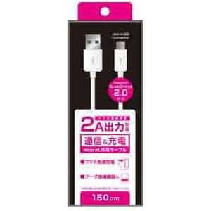 クオリティトラストジャパン タブレット/スマートフォン対応USBケーブル 充電･転送 2A(1.5m) QX-043WHホワイト