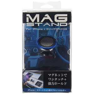 クオリティトラストジャパン スマートフォン対応　MAG STAND マグネットカースタンド　ブルー　QS-141BL QS141BL