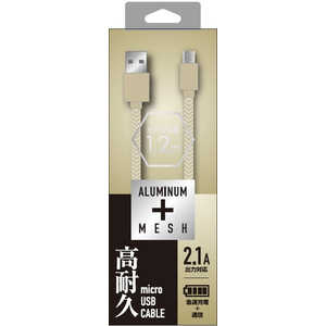 クオリティトラストジャパン ［micro USB］ アルミ&メッシュケーブル 120cm CX046GO