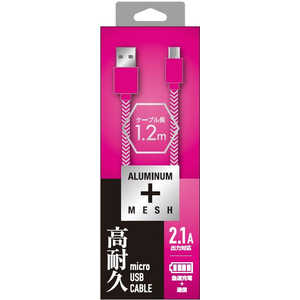 クオリティトラストジャパン ［micro USB］ アルミ&メッシュケーブル 120cm CX046PK