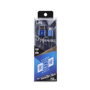クオリティトラストジャパン ［Type-C］ ストロングケーブル強硬150cm QTC-048BL