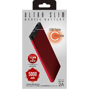 クオリティトラストジャパン USBType-Cポート搭載リチウムバッテリー5000 QTC-0500RD レッド クオリティトラストジャパン USBType-Cポート搭載リチウムバッテリー5000 QTC-0500RD レッド