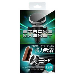 クオリティトラストジャパン ファブレット & 手帳型ケース対応ルーバータイプ ストロングマグネットホルダー シルバー QS-1401SV クオリティトラストジャパン ファブレット & 手帳型ケース対応ルーバータイプ ストロングマグネットホルダー シルバー QS-1401SV