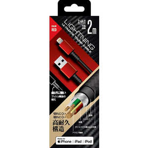 クオリティトラストジャパン Lightningコネクタ対応 ULTIMATE TOUGHケーブル 200cm レッド QL-0405RD クオリティトラストジャパン Lightningコネクタ対応 ULTIMATE TOUGHケーブル 200cm レッド QL-0405RD