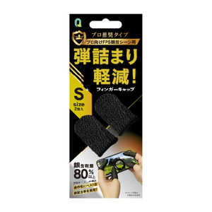 クオリティトラストジャパン モバイルゲーム用 フィンガーキャップ Sサイズ QMF2000BK クオリティトラストジャパン モバイルゲーム用 フィンガーキャップ Sサイズ QMF2000BK