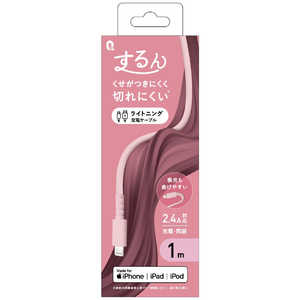クオリティトラストジャパン A to Lightning シリコンケーブル するん 1m ピンク QL0408PK クオリティトラストジャパン A to Lightning シリコンケーブル するん 1m ピンク QL0408PK