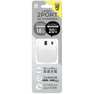 クオリティトラストジャパン PD20W出力 USB-C+USB-Aポート ACアダプタ QU028WH