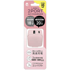 クオリティトラストジャパン PD20W出力 USB-C+USB-Aポート ACアダプタ QU028PK