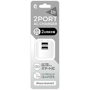 クオリティトラストジャパン 2ポート 2.4A対応AC NEW ホワイト QU025NWH