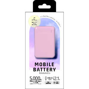 クオリティトラストジャパン スリム＆コンパクト MOBILE BATTERY 5000mAh ピンク QX-058PK