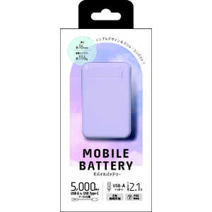 クオリティトラストジャパン スリム＆コンパクト MOBILE BATTERY 5000ｍAh パープル  QX-058PU