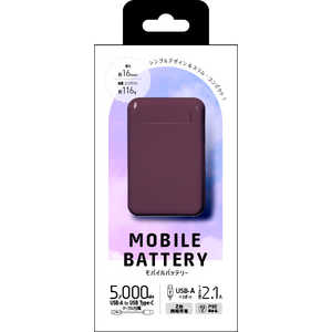 クオリティトラストジャパン スリム＆コンパクト MOBILE BATTERY 5000ｍAh ダークブラウン QX-058DB