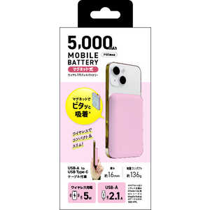 クオリティトラストジャパン ワイヤレス 5W出力 モバイルバッテリー 5000ｍAh ピンク QXW-0500PK