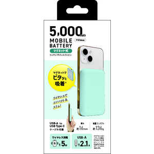 クオリティトラストジャパン ワイヤレス 5W出力 モバイルバッテリー 5000ｍAh ブルー QXW-0500BL