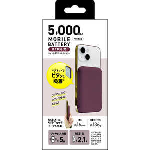 クオリティトラストジャパン ワイヤレス 5W出力 モバイルバッテリー 5000ｍAh ダークブラウン QXW-0500DB