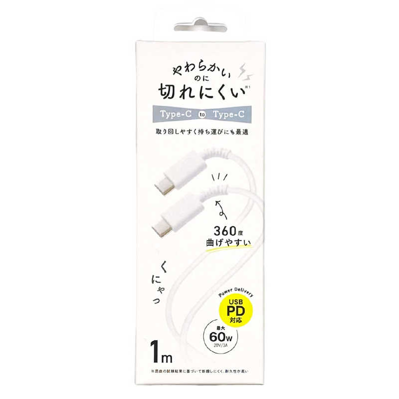 クオリティトラストジャパン クオリティトラストジャパン PD対応 USB Type-C to Type-Cやわらかいのに切れにくいケーブル 1m ホワイト QTC-0416WH QTC-0416WH