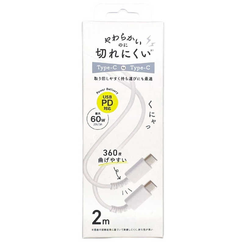 クオリティトラストジャパン クオリティトラストジャパン PD対応 USB Type-C to Type-Cやわらかいのに切れにくいケーブル 2m ホワイト QTC-0417WH QTC-0417WH