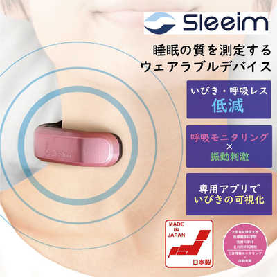 ONEA Sleeim (スリーム) ブラック sss-100-K の通販 | カテゴリ:美容 ONEA Sleeim (スリーム) ブラック sss-100-K の通販 | カテゴリ:美容
