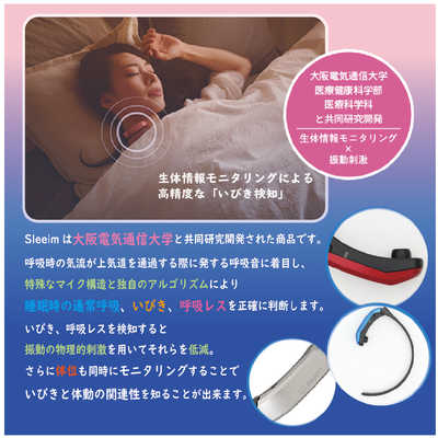 SWANSWAN Sleeim ブルー
