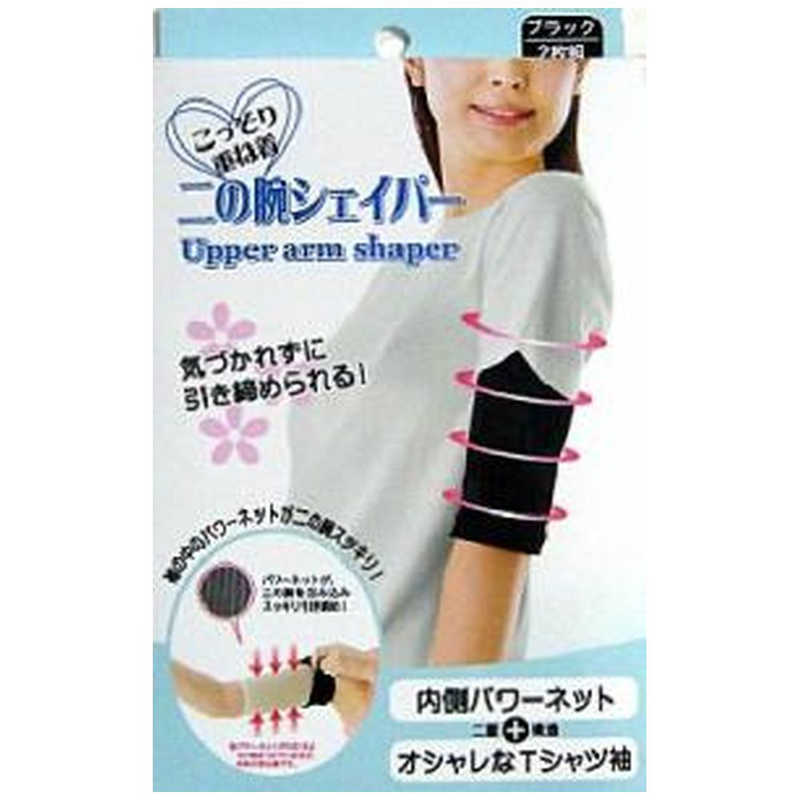 ニーズ こっそり重ね着 二の腕シェイパｰ 0 001 Sas Unibuc Ro